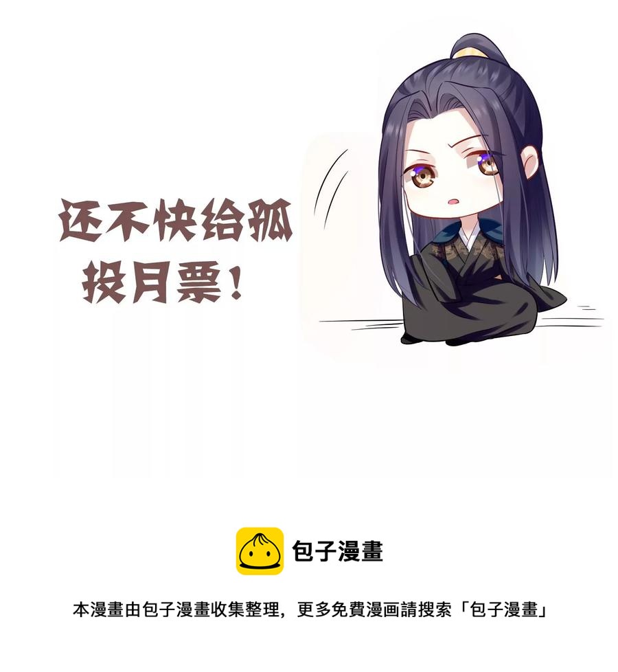 第 90 页