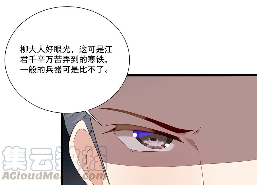 第 52 页