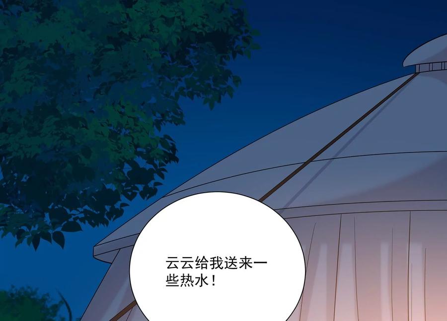 第 66 页