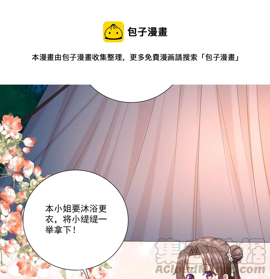 第 67 页