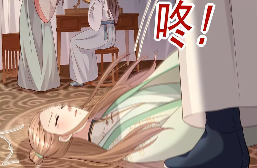 第 74 页