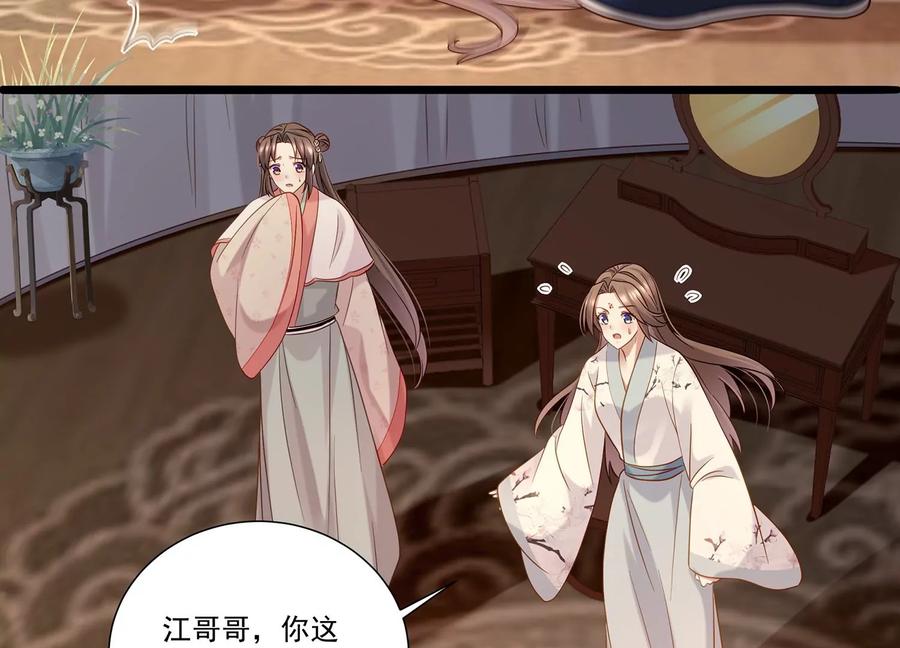 第 75 页