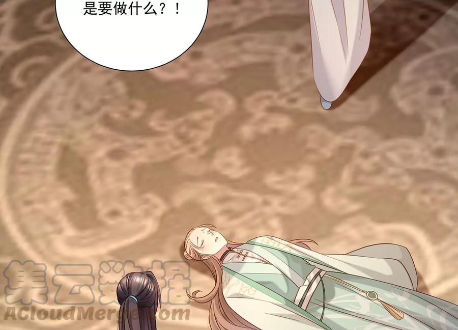 第 76 页