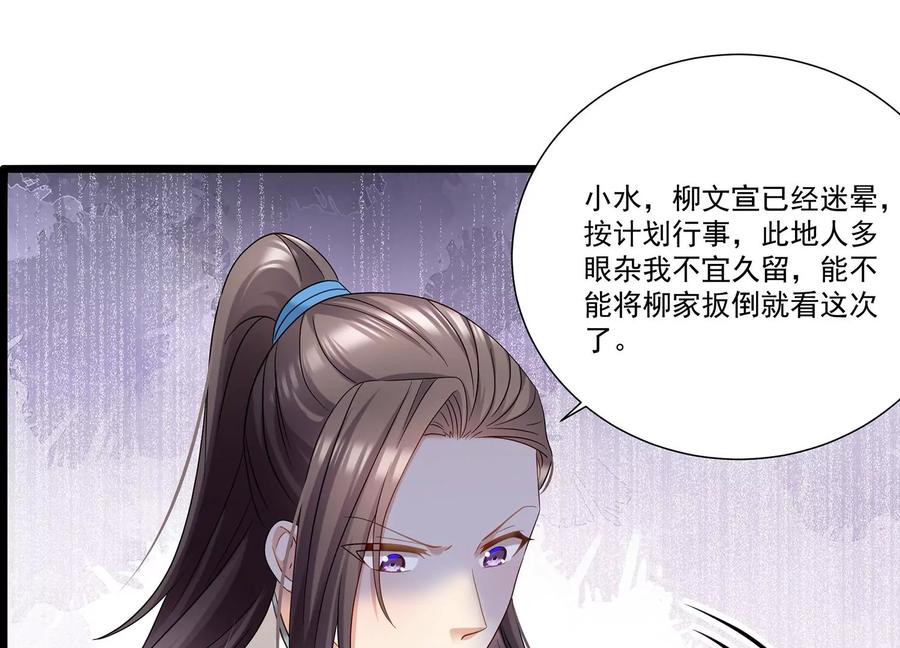 第 78 页