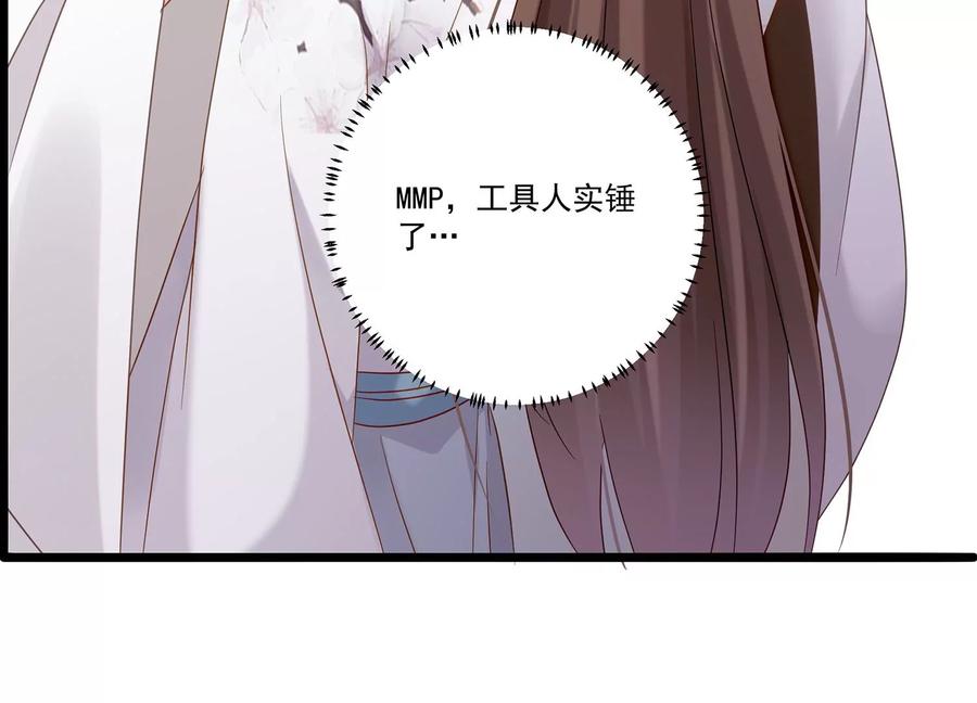 第 80 页