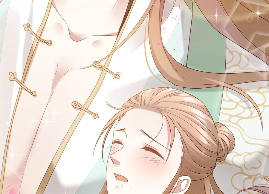 第 84 页