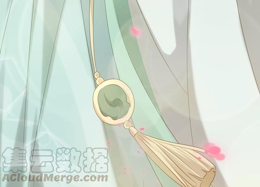 第 88 页