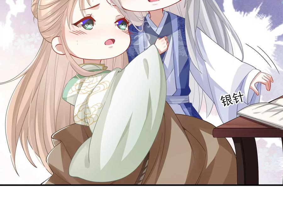 第 42 页