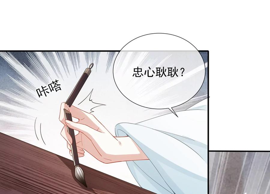 第 72 页