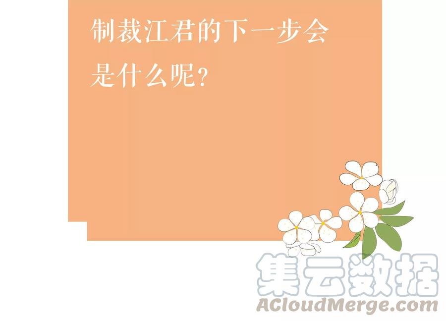第 88 页