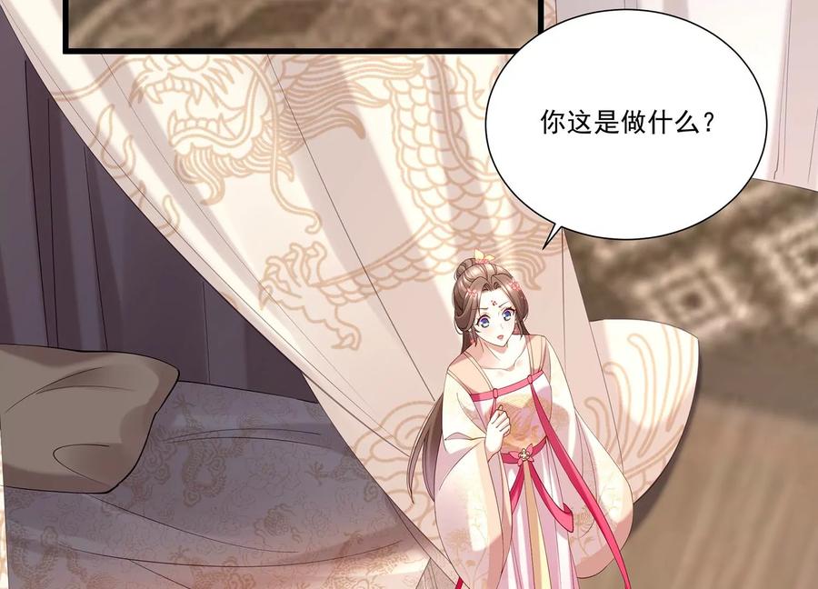 第 68 页