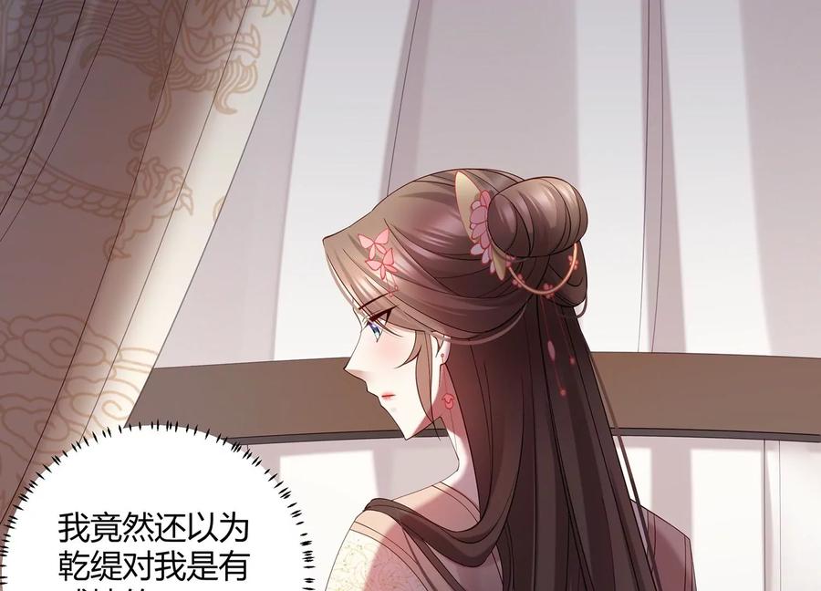 第 78 页