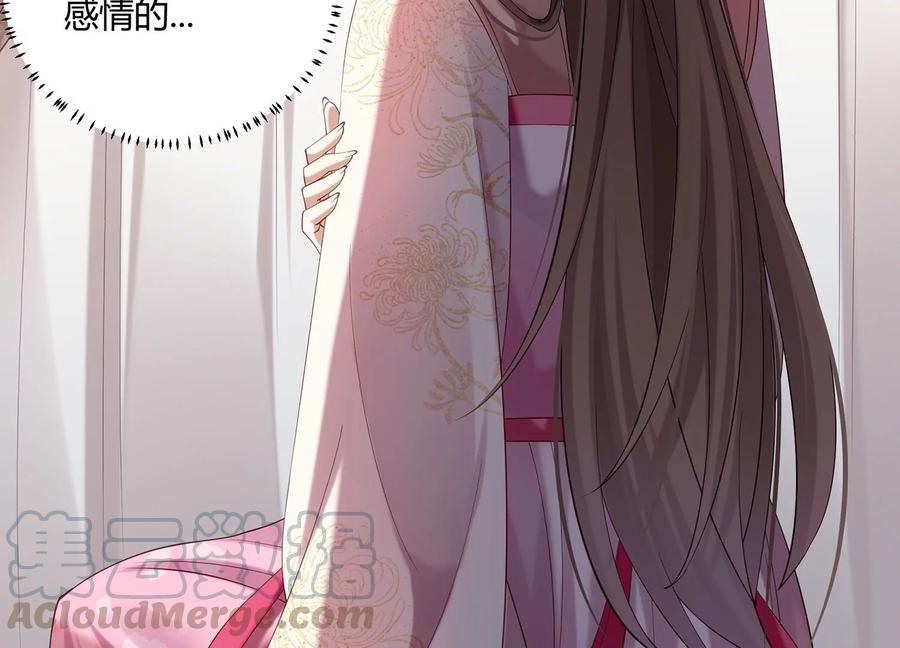 第 79 页