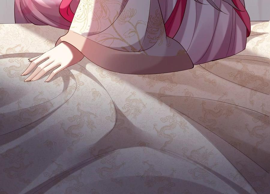第 80 页