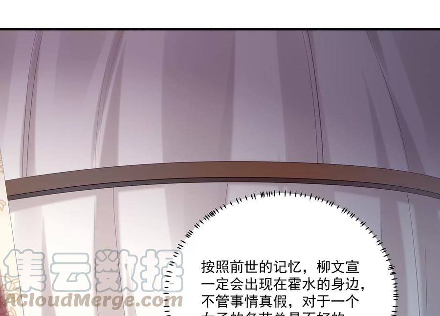第 82 页