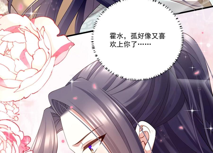 第 86 页