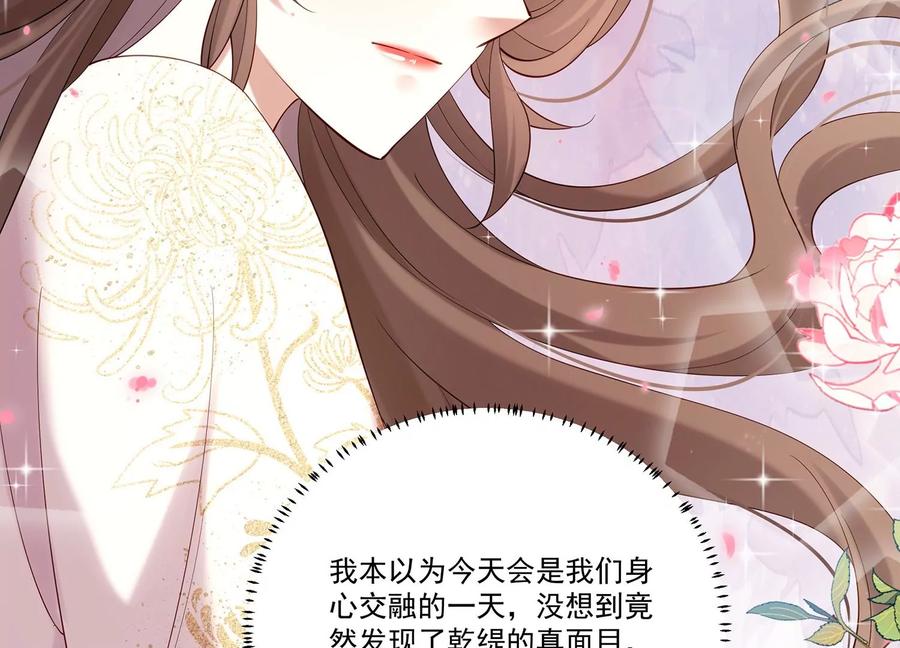 第 89 页