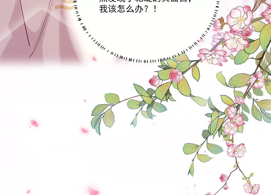 第 90 页
