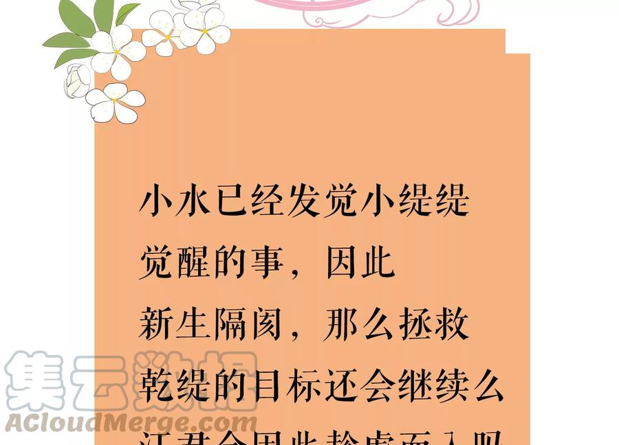 第 94 页