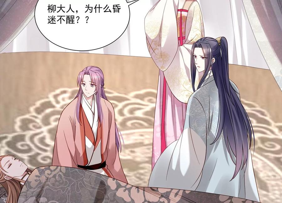 第 45 页