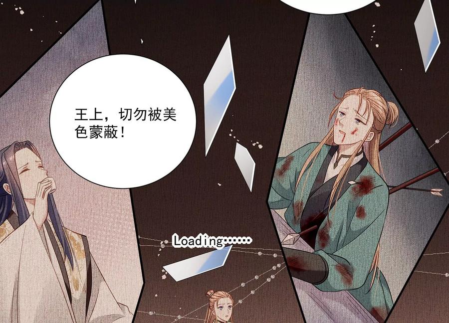 第 53 页