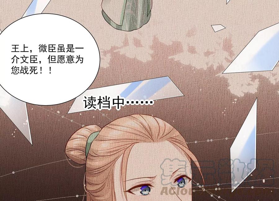 第 55 页