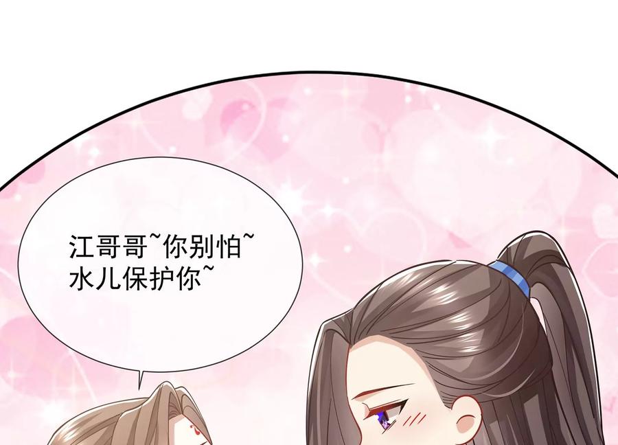 第 53 页