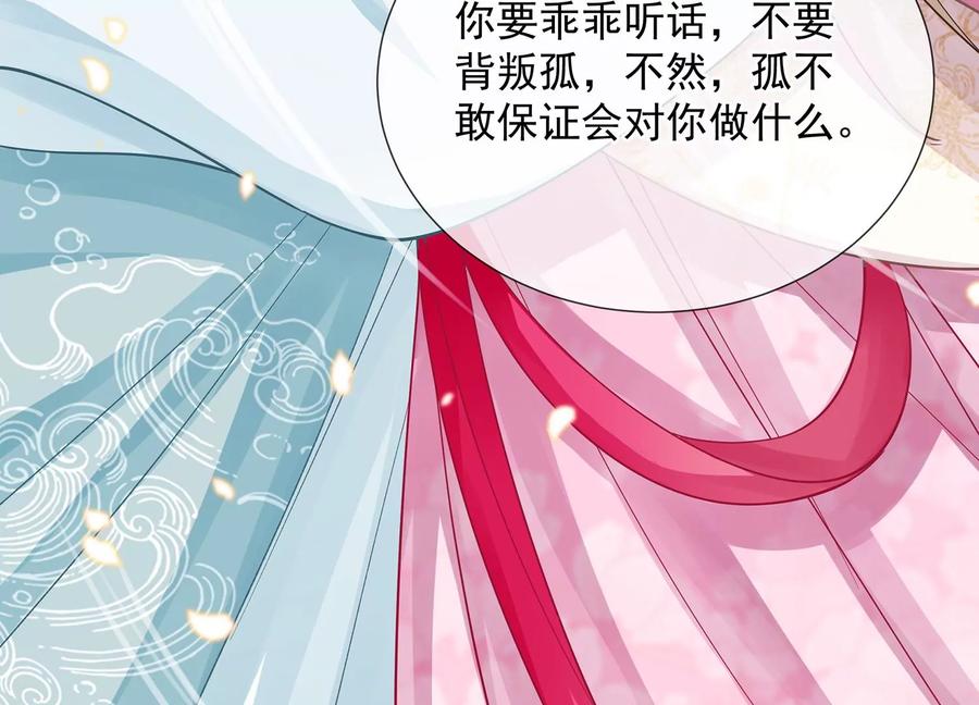 第 78 页
