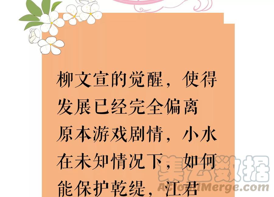 第 82 页