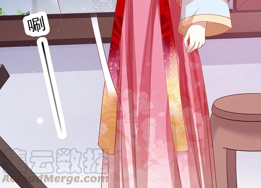 第 76 页