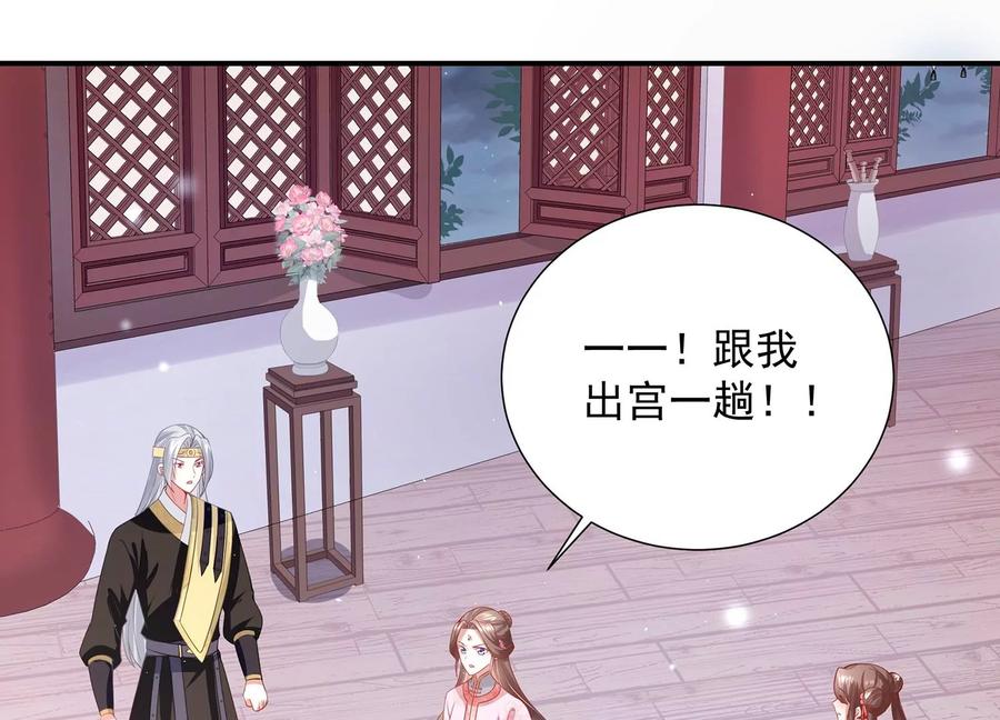 第 78 页