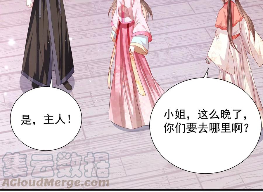 第 79 页