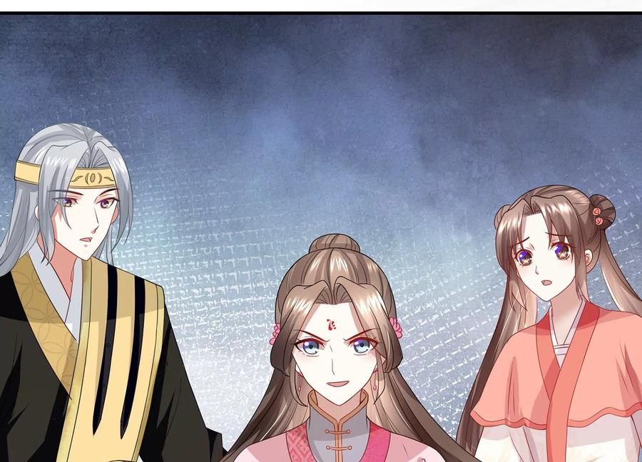 第 80 页