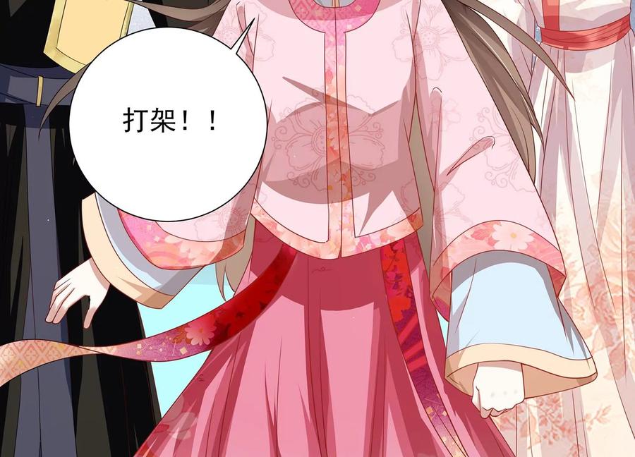 第 81 页