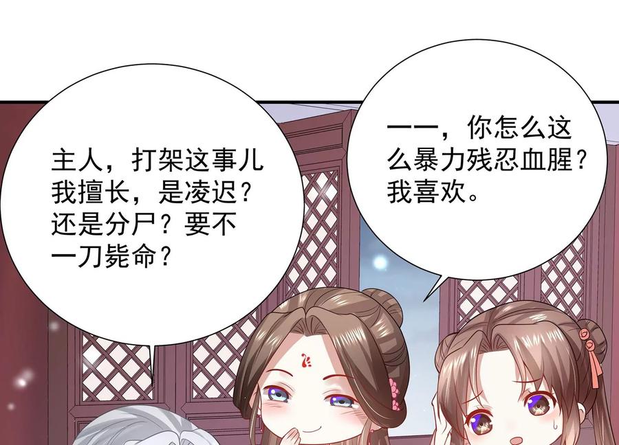 第 83 页