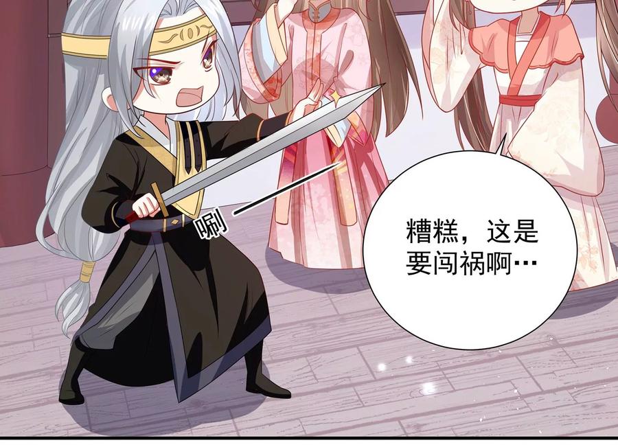 第 84 页