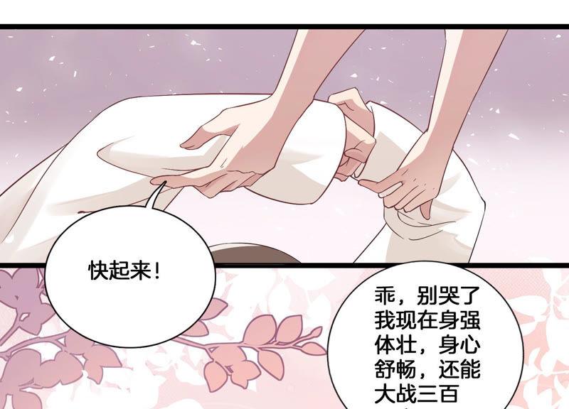 第 53 页
