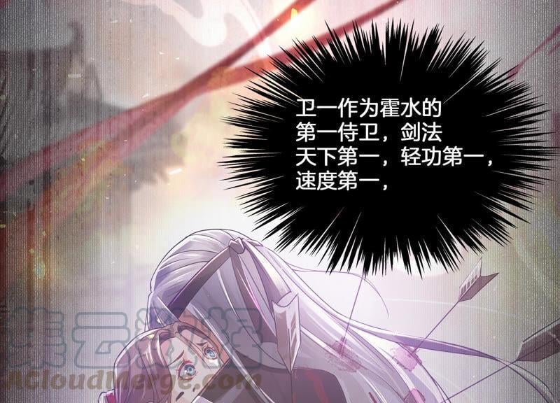 第 67 页