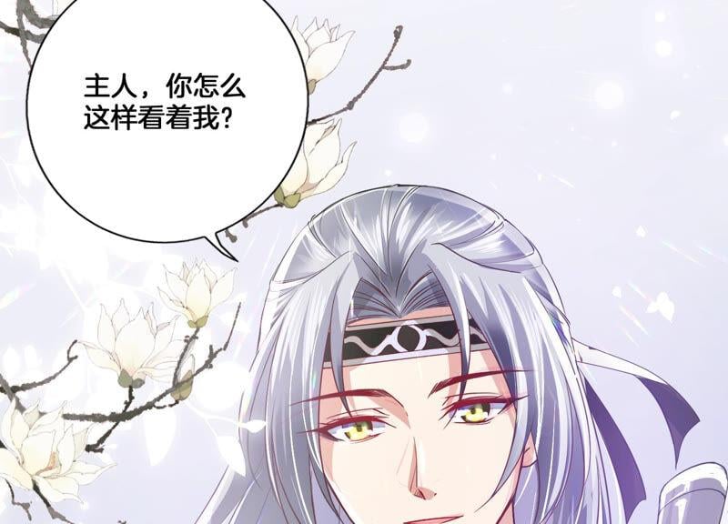 第 71 页