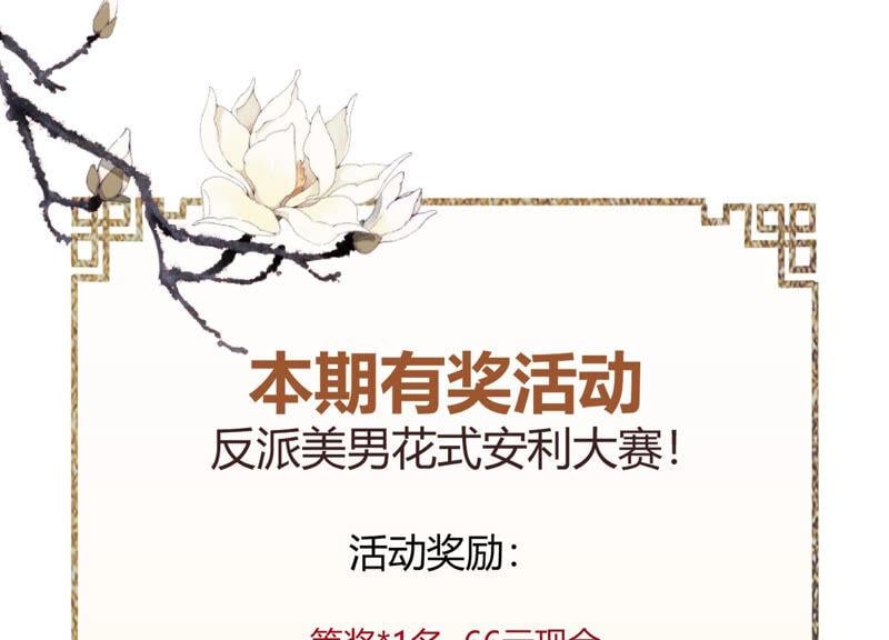第 77 页