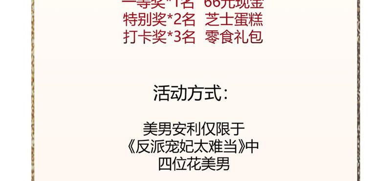第 78 页