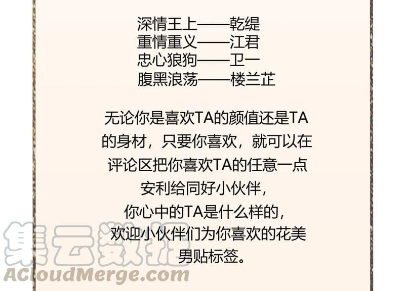第 79 页