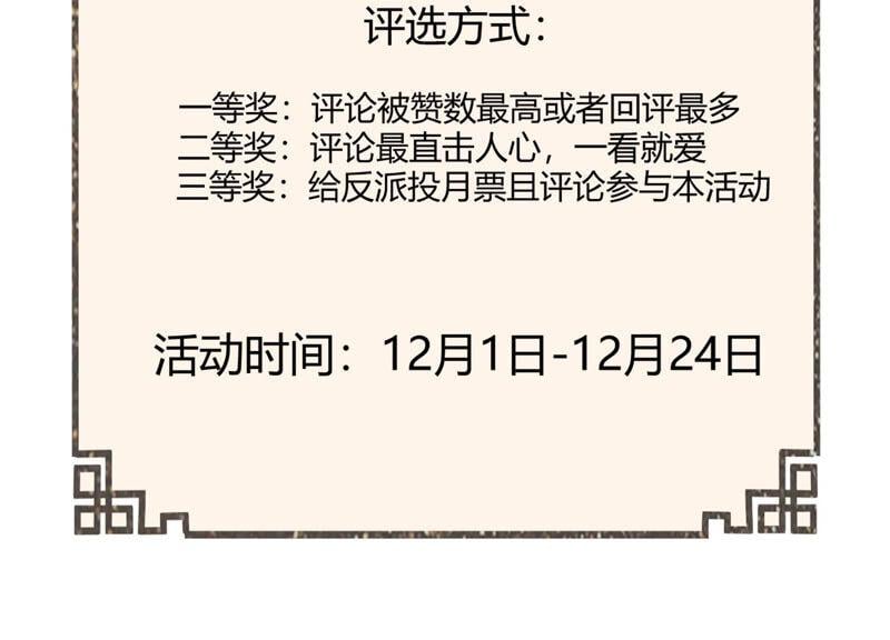 第 80 页