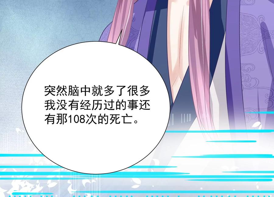 第 66 页