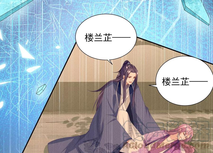 第 70 页