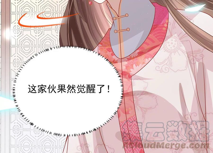 第 76 页