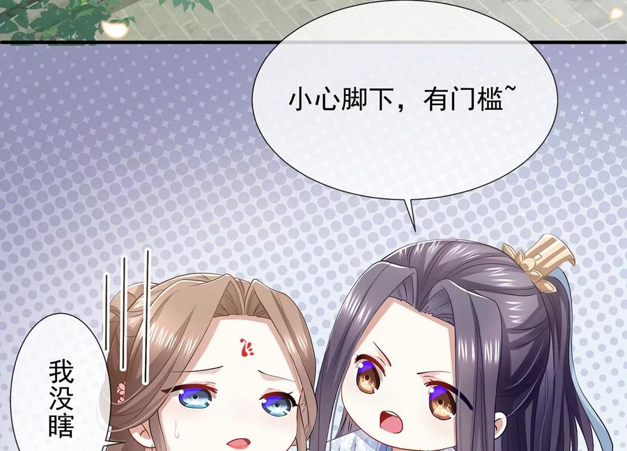第 69 页