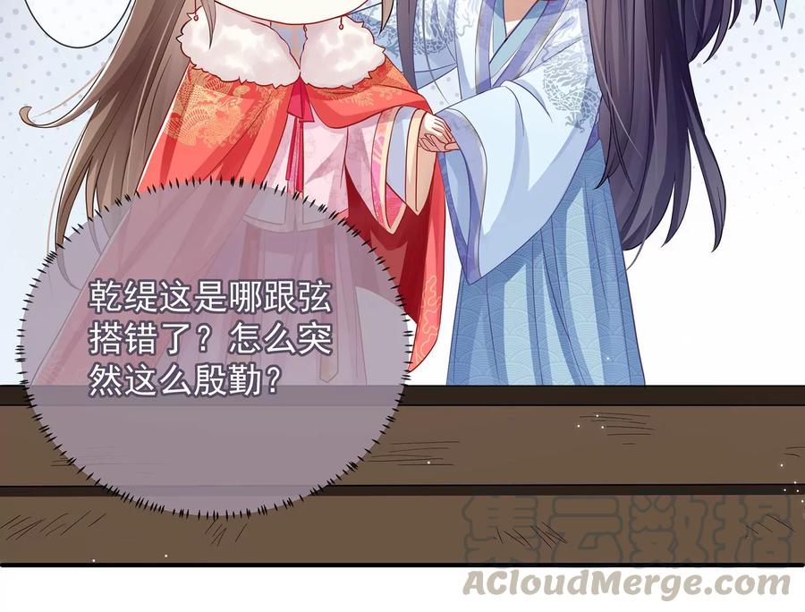 第 70 页