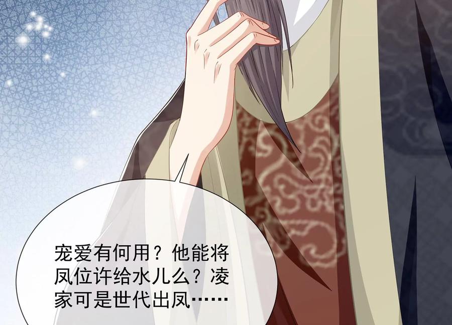 第 75 页