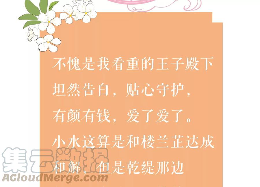 第 79 页
